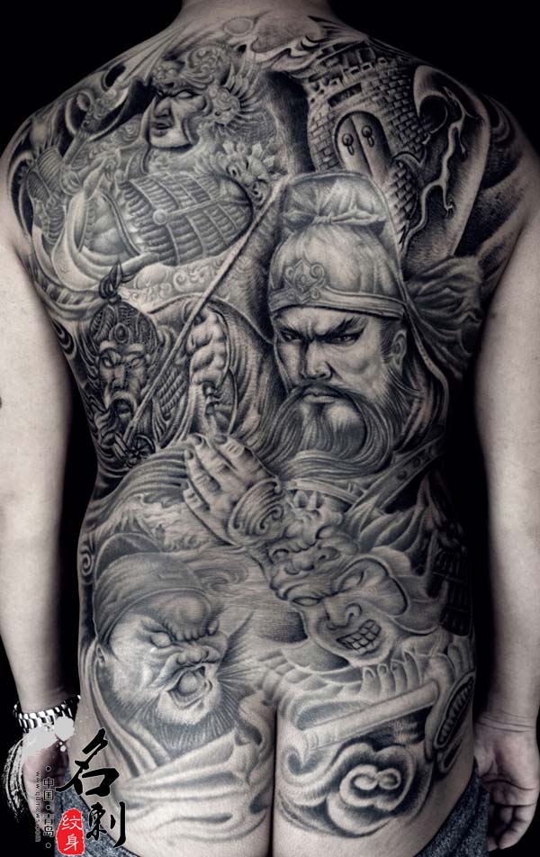 三国