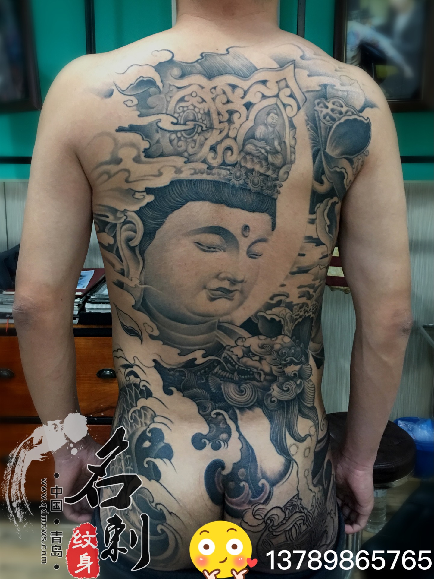 满背