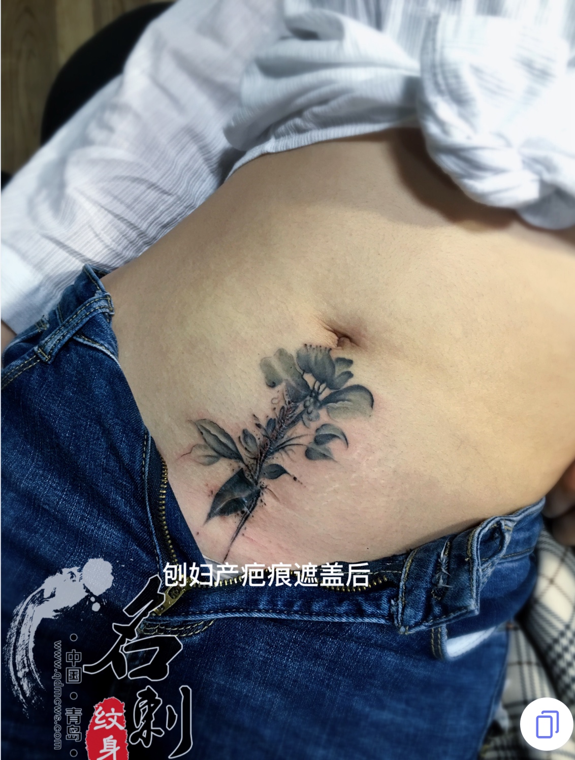 纹身