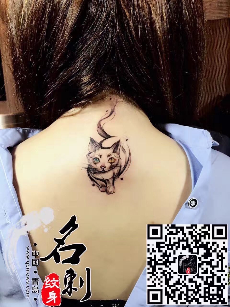 纹身