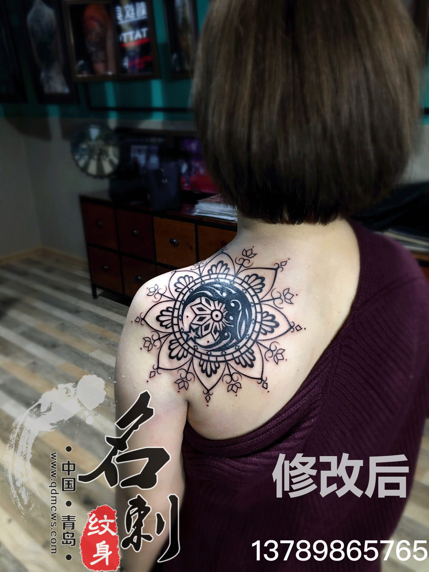 纹身